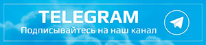 Телеграм канал 02.spravkigarant.ru Телеграм канал 02.spravkigarant.ru